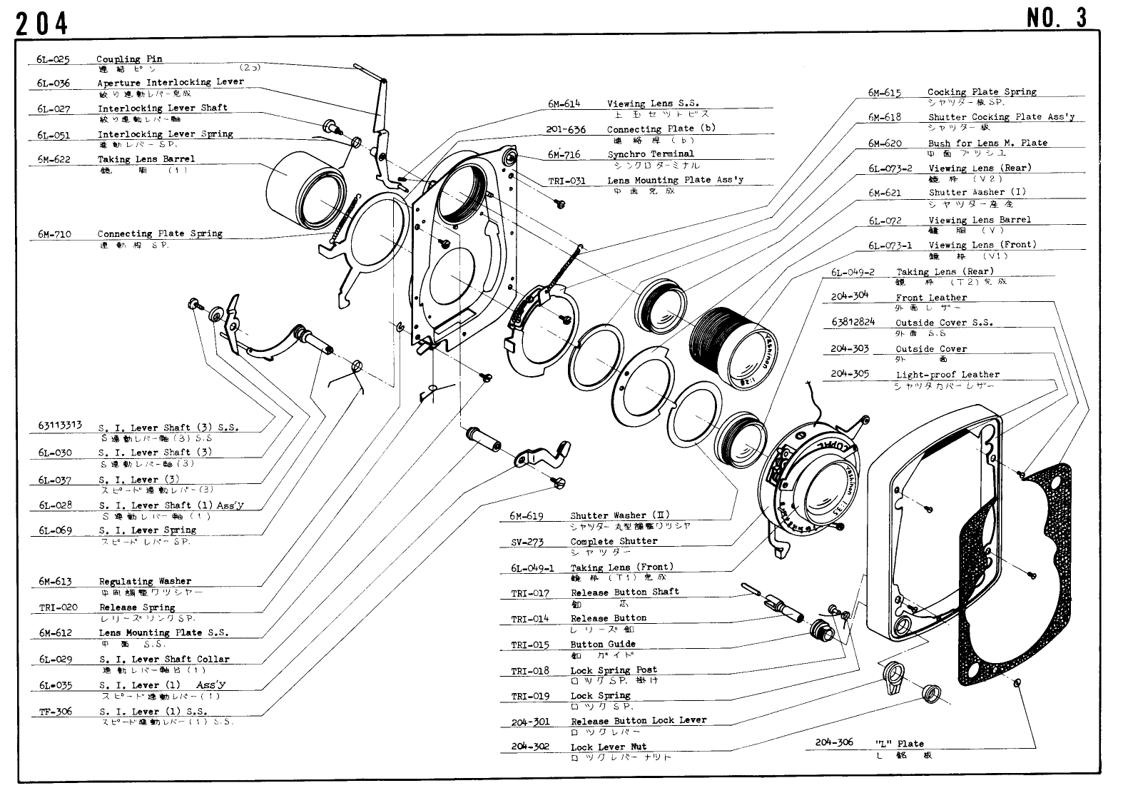 Yashica MAT 124G Repair manual Page 3 Free PDF Download